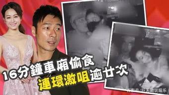 娱乐吃瓜男星出交通费