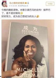 娱乐圈吃瓜爆料好男人