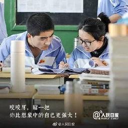 娱乐吃瓜君全球高考,揭秘娱乐界的“吃瓜”盛宴